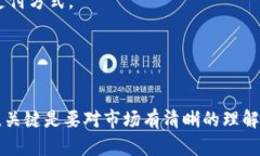 获取数字货币的方式多种