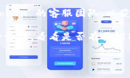 很抱歉，imToken 钱包无法使用的情况可能涉及多种原因，包括网络连接问题、软件更新、系统故障等。您可以尝试以下步骤来排查和解决问题：

1. **检查网络连接**：确保您的设备已连接到互联网，并且网络信号良好。

2. **更新应用**：前往应用商店检查是否有 imToken 的最新版本，如果有，进行更新。

3. **重启设备**：有时候，简单的重启可以解决很多临时问题。

4. **联系客服**：如果以上方法都无效，可以尝试联系 imToken 的客服团队，以获取专业帮助。

5. **社区论坛**：访问 imToken 的官方社区或相关的讨论论坛，看看是否有其他用户遇到类似问题并找到解决方案。

如果您有其他问题或需要更深入的指导，请随时告知！