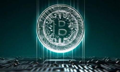 “数字货币E网：探索虚拟财富的数字化彩虹！”

数字货币, E网, 虚拟财富, 区块链/guanjianci

引言：数字货币的崛起与我们的生活

在这个科技飞速发展的时代，数字货币犹如一缕春风，悄然无声却又不可逆转地变革着我们的生活。想象一下，曾几何时，你手中的现金可能是最为重要的财富。而如今，随着“数字货币E网”的崛起，这些虚拟的财富正在成为现代人的新宠，犹如那缤纷的彩虹，绚丽而富有吸引力!

什么是数字货币E网？

简单来说，数字货币E网就是一个基于区块链技术的数字资产交易平台，用户可以在这里进行数字货币的买卖、存储和转账。它的运作方式就像一场激动人心的冒险旅程，你永远不知道下一个转角会遇到什么惊喜。但可以肯定的是，数字货币的世界没有你想象中的复杂，只有奇妙的探索与创新。

优势与魅力：如同梦幻的购物车

在E网上交易数字货币，既便利又安全，仿佛将你送上了一架梦幻的购物车，轻松浏览各类货币，随时随地进行交易。这里有几个显著的优势：

ul
    listrong低交易费用：/strong与传统银行的高额手续费相比，E网上的交易费用犹如“小菜一碟”，几乎让人忽视不计。/li
    listrong全球化视野：/strong无论你身处何地，只要有网络，就可以参与到全球的数字货币交易中。就像是全球化的集市，你在这里可以和来自不同国度的交易者交流。/li
    listrong高安全性：/strong采用先进的加密技术，数字货币的交易安全性就像一把坚固的锁，呵护着你的财富。/li
/ul

探索数字货币的世界：如同一场奇妙的旅程

想要真正理解数字货币的魅力，我们得从它的起源说起。数字货币的概念最早出现在中本聪的比特币诞生之际，那是一场货币、技术与哲学的深度结合。而E网的出现，则如同这场旅程中的一次次加油站，给予我们继续前行的动力。

在E网上，用户可以通过几个简单的步骤完成交易：注册账户、充值资金、选择数字货币进行交易，这一切简化至极。就算你是一个“数字小白”，也能在这里找到属于自己的乐趣与成就感。

市场趋势：春天来了，投资的时间到!

最近，全球范围内数字货币的热度持续上升，尤其是一些主流的数字货币如比特币、以太坊等更是备受青睐。面对这样的市场趋势，投资者无疑要抓住这个机会，犹如在春天播下希望的种子，期待着丰收的那一天。

但投资数字货币绝不是“碰运气”的事情，它更像是一场智力的较量。你需要不断学习和观察市场动态，才能在这场博弈中为自己赢得更多的盈利。

如何在E网中进行成功的投资？

第一步：学习与研究。有些用户心中可能会有疑问：“我该如何收集信息？”在这里，你可以关注一些专业的博客、Youtube频道和社交媒体，寻找那些经验分享。

第二步：设置投资目标。在进入E网交易之前，明确你的投资目标是非常必要的。比如是短期炒作还是长期持有，这关乎着你资产的增值策略。

风险控制：小心驶得万年船

在投资的道路上，风险不可避免。时常关注行情动态，就像是在海上航行时要留意天气变化一样。你可能会面临价格波动等多种市场因素的影响，此时合理控制风险显得尤为重要。

ul
    listrong分散投资：/strong不要将全部资金押注在一种数字货币上，适当的分散投资可以降低风险。/li
    listrong设定止损点：/strong在每一笔交易中设定止损点，不让自己在急剧下跌时痛失战果。/li
/ul

轻松应对投资的心理挑战

作为一名投资者，若是在数字货币的投资中感到无所适从，不妨来点幽默的自我调侃：“任何一位成功的投资者，都是在经历了无数的倒霉之后，才明白‘割肉’的真实意义。”

总结：抓住数字货币的机会，启航未来

通过这篇文章，我们深入探讨了数字货币E网的诸多方面：从概念、优点、市场趋势到风险控制与心理挑战。而在这个过程中，最大的问题不是如何赚取财富，而是如何更好地理解这一片新兴的数字世界。

总之，数字货币如同那神秘的彩虹，等待着我们去追寻与探索。最后，让我们在这条无尽的旅途上，一起乘风破浪，驶向那未知的货币未来，谁知道呢？也许你的下一个投资会让你笑逐颜开，成为“投资界的达芬奇”！ 

附录：学习更多关于数字货币的资源

以下是一些推荐的学习资源，可以帮助你更深入地了解数字货币相关知识：
ul
    li《数字货币入门指南》——一本适合初学者的优秀书籍。/li
    liYoutube上的数字货币专家频道，例如Andreas Antonopoulos的解读，非常有趣。/li
    li社交媒体平台如Twitter，许多行业专家会分享他们的见解。/li
/ul

希望你在“数字货币E网”的旅程中，能够收获丰富的知识，体会到真正的数字财富魅力！