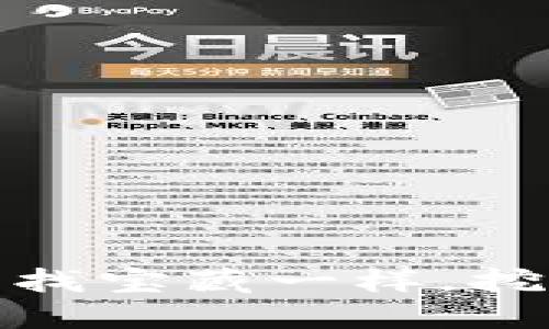 数字货币投资指南：像寻找宝藏一样，挖掘潜力货币的秘密之旅！