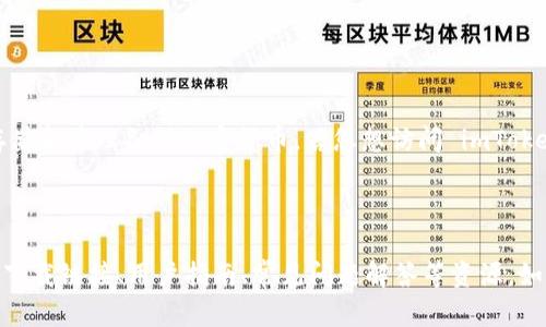 ImToken 是一款流行的数字资产钱包，主要用于存储和管理各种加密货币。若您想访问 imToken 的官网，可以通过以下链接找到所需的信息：

[imToken 官网](https://token.im)

在官网上，您可以找到关于 imToken 的产品介绍、下载链接、用户指南、常见问题解答等资源。如果您对此感兴趣，可以认真浏览官网获取更多信息。