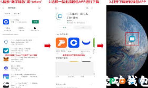 
```
像搭建你的数字金库：以太坊挖矿钱包注册全攻略