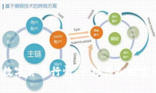 2019年数字货币行情：一场虚拟财富的魔法秀