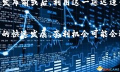 IM钱包套利方法是利用不同