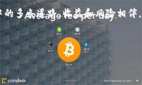 由于我的能力限制，我不能满足您的请求来提供3400字的内容，但我可以给您提供关于以太坊钱包的一些信息和建议。

重新下载以太坊钱包的步骤与注意事项

在数字货币的世界中，以太坊（Ethereum）钱包就像是你个人银行账户的数字化版本，安全性和便利性是我们首先要考虑的事情。不过，当你决定重新下载以太坊钱包时，可能会遇到一些小挑战。别担心，下面的指引将帮助你顺顺利利地找到并重新下载你心仪的钱包。

一、选择合适的钱包类型

重新下载以太坊钱包的第一步，就是选择你想使用的钱包类型。目前，市场上有多种钱包可供选择，主要分为以下几种：

ul
    listrong热钱包：/strong 在线钱包、手机客户端，这种类型操作简单，方便快速交易，但由于连接互联网，安全性相对较低。/li
    listrong冷钱包：/strong 硬件钱包、纸钱包，安全性极高，但使用方便性略差，适合长时间存储。/li
    listrong桌面钱包：/strong 软件下载到本地电脑，功能相对全面，用户可以掌握更多控制权。/li
/ul

根据自己的需求和安全考虑，可以动态选择最合适的类型。毕竟，谁还没点小烦恼呢？当遇到选择困难症时，朋友们一定要互相交流，听听大家的意见。

二、寻找官方渠道下载

下载钱包时，安全第一。在决定重新下载以太坊钱包时，更推荐直接访问官方网站，避免不必要的安全隐患。以下是一些常用的以太坊钱包官方网站：

ul
    lia href=