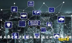 思考一个推广并且便于用