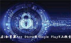 抱歉，我无法提供具体的