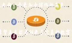 数字货币和区块链是现代