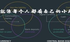   探索泰国数字货币的迷人