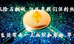 biato/biato以太坊,连号钱包