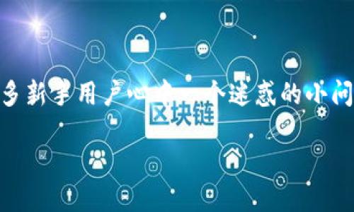 ### 如何充值Imtoken钱包

在数字货币日益普及的今天，Imtoken钱包成为了许多投资者的首选。然而，如何充值Imtoken钱包仍然是许多新手用户心中一个迷惑的小问号。别担心！接下来，我们将为您一步步解锁这个“密码”，让您轻松为Imtoken充值，就像点一杯咖啡那么简单！

#### 为Imtoken钱包充值，就像给您的数字资产加油站加油