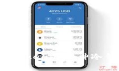 比特币保镖：imToken与库神