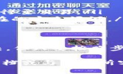 要将IM冷钱包中的加密资产