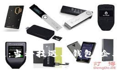 数字货币的崛起：当科技遇上钱包，企业如何乘风破浪