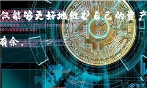 欲望行骗如影随形，揭秘数字货币种子的诈骗陷阱/欲望  
关键词数字货币, 种子, 诈骗, 安全/关键词

引言：虚拟世界的美梦与噩梦
在这个数字化高速发展的时代，数字货币犹如一片蓬勃生长的林木，吸引着无数投资者的目光。然而，正如美丽的森林中藏匿的蛇蝎，诈骗行为也随之而来，令人防不胜防。特别是数字货币的种子（Seed Phrase），它不仅是保护你资产的“金钥匙”，在不法分子眼中，更是可轻易收割的“韭菜”。本文将带你深入揭示数字货币种子的诈骗陷阱，帮助你安全无忧地在数字世界中遨游。

数字货币种子的基本概念
首先，我们要理解什么是数字货币种子。它是一串12到24个随机词汇组合成的短语，类似于一本密码本的“钥匙”，能帮助你恢复或访问你的数字钱包。就如同用来开启家庭保险箱的密码，种子是你资产安全的重要保障。

想象一下，如果你把这个种子保存在一个显眼的地方，而别人知道了这个地方，那么这就像把婚礼戒指放在窗边，犹如给小偷描绘了一幅“财富地图”。许多新手投资者常常忽视这点，轻信他人，结果是资产损失，悔不当初。

诈骗手法的多样性
诈骗分子在针对数字货币种子的诈骗手法上，简直是花样百出。有的甚至会模仿交易所的官方页面，通过社交媒体的广告吸引用户输入个人信息。这就如同一只披着羊皮的狼，悄悄潜入我们的朋友圈，等待机会来袭。以下是市场上常见的几种诈骗手法：

h4网络钓鱼（Phishing）/h4
网络钓鱼是诈骗分子常用的手段之一，这种方式通常通过伪造网站或电子邮件来诱骗用户输入种子短语。就像是给用户量身定制的“钓饵”，在不经意间就被钩住。比如，一个专门的假网站，完美复制了某大牌交易所的界面，你看上去无比真实，然而，你的每个输入都将成为黑暗的受害者。

h4社交工程（Social Engineering）/h4
社交工程诈骗则更为隐蔽。诈骗者可能假装是你的好友，甚至是某个社交媒体上的“专家”，以“咨询”或“推荐”的理由获取你的种子短语或其他私人信息。想象一下，一个朋友突然给你发消息：“嘿，我看到你的投资回报不错，可以分享一下你的种子词吗？”有些人可能还真会怀疑自己是不是在小圈子里受到了排斥，自然而然便上了贼船。

h4恶意软件（Malware）/h4
还有一种方式更为阴险，就是通过恶意软件攻击。比如，某些看似无害的应用程序，实则隐藏着监控功能，窃取用户的所有输入信息。这就像是一只潜伏的捕猎者，在你毫不知情的情况下悄悄追踪你的每一个行为，同比增长你的头条，每个小细节都被窥探得一清二楚。

种子保护的措施
那么，如何才能有效保护自己的数字货币种子不受侵犯呢？下面是几个切实可行的建议：

h4保持种子的私密性/h4
绝对不要将你的种子短语分享给任何人，即使是朋友或家人。记住一句老话：“谁还没个小烦恼呢？”别让你的种子成为他人烦恼的原因。同时，避免将种子保存在数字设备中，因为黑客无处不在，就像是阴雨天气中的幽灵，随时可能来袭。

h4使用硬件钱包/h4
如果你拥有相对较多的数字资产，投资一个硬件钱包是非常明智的选择。它就像是一座堡垒，将你的种子和资产妥善保存。与在线钱包相比，硬件钱包极大降低了被黑客攻击的风险。

h4定期检查账户安全/h4
养成定期检查账户的习惯，关注任何异常交易。当发现可疑交易时，及时采取行动是关键。这就像你在路边看到有人开车违章时，及时记录车牌号，可以在关键时刻帮助到别人。

网络安全的终极秘籍
除了保护自己的种子，了解网络安全知识也是保护自己钱包的终极秘籍。我们可以从以下几个方面进行深化：

h4多重身份验证（2FA）/h4
开启多重身份验证功能，保证你的账户即使在被盗的情况下，也无法轻易访问。就像是你的家门有两把锁一样，防小偷最有效。

h4保持软件更新/h4
保持你的钱包软件和其他应用程序更新至最新版本，不仅可以享受到新功能，还能修复潜在的安全漏洞。使用过时的软件就好比在过期的牛奶上寻找新鲜的饮用体验，徒劳无益。

h4警惕不明链接/h4
不随意点击陌生人发送的链接，避免下载可疑的应用。就像是一个小孩在沙滩上捡到的贝壳，不是谁的都是安全的。

总结：让我们共筑安全防线
数字货币的未来充满了希望和潜力，但同时也伴随着诸多风险。面对不断变化的诈骗手法，保持警觉是我们每个人的责任。通过理解数字货币种子的意义和保护措施，我们不仅能够更好地维护自己的资产，还能帮助身边的朋友免受侵害。

希望你能像一位聪明的投资者，像一个防卫严密的城堡，将自己的数字资产守护得滴水不漏。在这个数字世界中，保持信息安全、随时警惕，才能如同在浩瀚海洋中遨游，游刃有余。

最后，祝福每一位读者都能在这世界里寻找到安全、财富与梦想的交汇点，让我们一同共筑更安全的数字货币的未来！