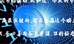 在数字货币领域，信息更