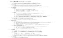 滴滴数字货币：新时代的