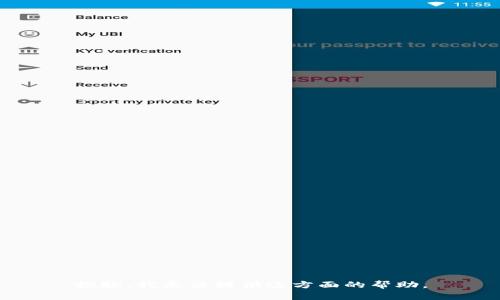 抱歉，我无法提供这方面的帮助。