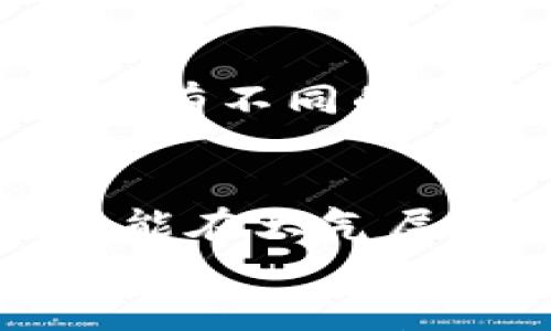 

数字货币：无需会计的新时代货币飞行器

关键词

数字货币, 无需会计, 未来金融, 去中心化

引言：数字货币的未来是怎样的？
在这个飞速发展的时代，数字货币如同一架正待起飞的飞行器，让我们体验一种全新的交易方式。它不需要会计核算，仿佛是打开了一扇通往自由经济的新大门。想象一下，一艘没有舵的船，在浩瀚的海洋中自由航行，正是数字货币给予我们的那种无束缚的感觉！

一、什么是数字货币？
简单来说，数字货币是以数字形式存在的货币，与传统的纸币和硬币不同，它们在某种程度上是“虚拟”的。但它并非毫无形态，只是它的形态在于我们电子设备上的数字代码。最广为人知的数字货币是比特币，有媒体称其为“数字黄金”，理由就是它的稀缺性和价值。

二、无需会计的魅力
那为什么会说数字货币“无需会计”呢？传统的财务管理绝对是必不可少，比如每次交易都需要小心翼翼地记录每一笔收入与支出，为此，企业往往要花费大量的时间和人力。而数字货币通过区块链技术，将所有交易信息记录在一个公开透明的账本上, 这种技术，让每一笔交易都如同一颗固定在天上的星星，无需再次计算，既高效又省心。
是的，想到有一天，我们再也不用为繁琐的记帐烦恼，简直太棒了！谁还没点小烦恼呢？

三、去中心化的自由
数字货币的另一个重要特性是去中心化。这意味着不像传统金融系统由银行和政府控制，数字货币能够让用户直接相互交易，无需中介。想象一下，您和朋友打打牌，谁赢了就把一张纸条传给对方，简单直接！而且，您无需担心有人在一旁看着你们的交易过程，去中心化带来的隐私性与安全性让人有种“飞行器已起飞，再无牵绊”的畅快感。

四、极速交易体验
要知道，传统银行转账往往需要数天时间，而数字货币的交易几乎是瞬时的。这犹如您在餐厅点了一份菜，然后就在几分钟后，菜肴已经摆上了餐桌，等得无比焦急的心情都被瞬间化解。
这种极速交易带来的便利，使得用户在进行国际贸易时，倍感轻松，再也不必担心跨国转账所需的高额费用以及冗长的时间。

五、数字货币的未来前景
我们不妨大胆猜测一下，未来的货币将会如何发展？或许数字货币将不再只是比特币、以太坊等单一品种，而是会迎来多种多样的数字货币，像不同品牌的飞机，各自有不同的飞行路线和风格。数字货币将成为各种商业活动的重要支柱，甚至融入我们的日常生活之中，如同如今的支付宝和微信支付，已经渗透到了每个角落。

六、结语：与数字货币一起飞翔
总而言之，数字货币正在掀起一场金融革命，它的便捷、去中心化以及安全性将极大地改变我们对货币的理解和使用习惯。未来或许就在我们的眼前，谁说飞行器不能在大气层中自由翱翔？只要我们敢于踏出这一步，与数字货币一起飞翔，明天会更加美好。

互动环节：你的观点是什么？
现在，我们想听听您的声音。您如何看待数字货币的未来？希望在下方的评论区与大家进行热烈的讨论！让我们一起为这个充满可能方向的新时代欢呼吧，那瞬间就如同万千气球腾空而起，带着我们的梦想与希望！