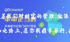    破解边界的数字钱包：