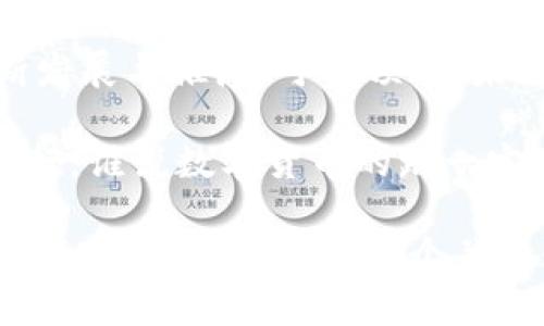 在中国，数字货币尤其是加密货币的法律地位和监管政策一直是一个复杂而敏感的话题。为了深入探讨这个问题，我们可以从多个层面来解析数字货币在国内的合法性及其相关的政策动向。

一、数字货币的定义与分类

在讨论数字货币是否合法之前，首先需要明确什么是数字货币。广义上来说，数字货币是以电子形式存在的货币，它可以分为以下几类：

ul
    listrong法定数字货币/strong: 由国家发行的货币形式，如中国人民银行推出的数字人民币（DCEP）。/li
    listrong加密货币/strong: 基于区块链技术的去中心化数字货币，如比特币、以太坊等。/li
    listrong稳定币/strong: 与法定货币或其他资产挂钩的加密货币，旨在减少市场波动。/li
/ul

其中，法定数字货币在中国是合法的，而加密货币的合法性则比较复杂。

二、国内对数字货币的监管政策

其实，中国对数字货币的监管政策经历了多次调整。一开始，加密货币和ICO（首次代币发行）在2017年遭到禁令，相关的交易所被关闭，目的在于防范金融风险和保护投资者利益。

然而，值得注意的是，虽然加密货币的交易被禁止，投资和持有比特币并不犯法。就像你收藏邮票一样，谁还没点小爱好呢？只要不进行交易，没人会来找你麻烦。

三、数字人民币的兴起

与严格控制的加密货币形成鲜明对比的是，数字人民币（DCEP）的推出被视为中国在数字货币领域的一个里程碑。数字人民币是中国人民银行发行的法定货币，旨在提升支付效率、打击洗钱和逃税行为。

数字人民币的使用完全合法，并且反映了国家对数字金融的重视。想象一下，未来的某一天，你走进咖啡店，不再需要现金或者信用卡，只需用手机扫一扫，就能轻松购买一杯香醇的咖啡；这就是数字人民币给生活带来的便利。

四、加密货币的未来与挑战

尽管加密货币在国内受到严格监管，但全球范围内，其发展势头依然强劲。投资者对比特币、以太坊等资产的兴趣不断增长，这也引发了各国政府对如何监管这一领域的深思。

对于拥有和投资加密货币的个人，风险与收益并存。市场波动性极大，如果你在高位入场，可能就要面临“割韭菜”的尴尬境地了。因此，了解市场信息和保持理性投资是非常重要的。

五、注意风险及合规投资

在考虑投资数字货币之前，重要的是要了解还有哪些风险。例如，加密货币的价格波动极大，交易所也存在被黑客攻击的风险。如果你打算进军这一领域，建议使用知名的平台进行交易，并做好充分的市场研究。

此外，随着国家政策的不断变化，投资者需要保持对最新法规的关注，以避免因不合规而引发的法律风险。

六、总结与展望

数字货币在中国的合法性问题并不简单。虽然加密货币的交易受到限制，但法定数字货币又在不断发展与推广。可以预见，未来的金融体系将不可避免地与数字货币紧密相连。

在这个波动且充满挑战的数字货币世界中，投资者既要保持敏感，又要冷静分析，把握机会，稳步前行。谁说数字货币的路一定是一帆风顺的？我们需要在市场的浪潮中，学会游泳，才能到达彼岸。

通过这一分析，我们看到了数字货币合法性及相关政策的复杂性，同时也理解了如何在这个领域进行合规投资。希望这个关于数字货币的讨论能够为你提供有价值的信息，并帮助你在未来的投资中做出明智的决策。