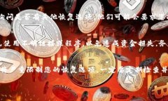 如果您在使用 imToken 钱包