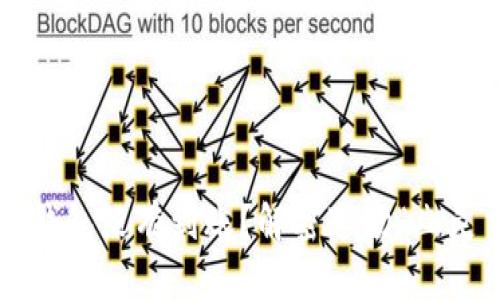 提币到以太坊钱包没有到账？解密这场“幽灵交易”的真相！