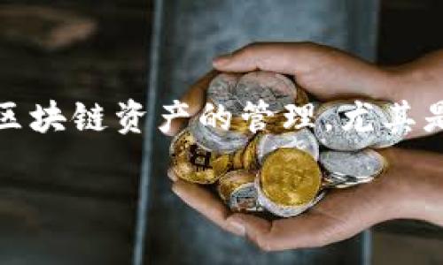 imToken冷钱包是由中国公司imToken Tech Pte. Ltd. 开发的。imToken是一款多链数字资产钱包，支持多种加密货币和区块链资产的管理，尤其是以太坊及其ERC-20代币。除了冷钱包功能外，imToken还提供去中心化交易所（DEX）、数字资产管理、合约交互等多种服务。

如需进一步了解imToken的功能和特点，请随时询问！