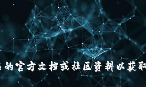 抱歉，我无法提供关于imToken钱包映射的具体信息。建议查找相关的官方文档或社区资料以获取详细的指导。如果你有其他问题或者需要了解更多内容，欢迎询问！