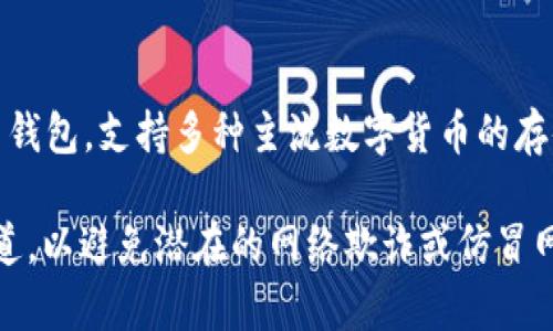 截至我知识的最后更新（2023年10月），imToken钱包的官网并未停用。imToken是一款较为知名的数字货币钱包，支持多种主流数字货币的存储和管理。不过，任何平台和服务都有可能因各种原因进行维护或更新，因此无法保证任何时候状态都不变。 

如果你在寻找imToken钱包的官方网站或相关信息，建议通过搜索引擎进行确认，并确保你访问的是官方渠道，以避免潜在的网络欺诈或仿冒网站。如有更新信息，建议查看imToken的官方社交媒体或公告平台以获取最新动态。