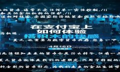 数字货币和美元货币是两