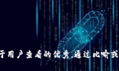 思考一个推广并且便于用