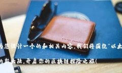 为了满足您的需求，请允