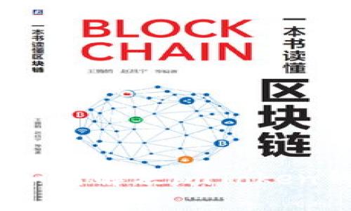 钱包里的“隐形人”：如何解决imToken钱包看不见币的问题