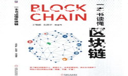 以太坊的钱包名称有很多种，用户可以选择不同类型的钱包来管理他们的以太坊（ETH）和其他基于以太坊的代币（如ERC-20代币）。以下是一些常见的以太坊钱包名称：

1. **MetaMask**：一个非常流行的浏览器扩展和移动应用程序，允许用户与以太坊区块链和去中心化应用（dApp）进行交互。

2. **MyEtherWallet (MEW)**：一个开源的以太坊钱包，允许用户生成钱包地址并管理以太坊和ERC-20代币。

3. **Trust Wallet**：由币安提供的官方移动钱包，支持以太坊及其代币，并与许多去中心化交易所（DEX）兼容。

4. **Ledger Wallet**：硬件钱包，如Ledger Nano S和Nano X，为用户提供高度安全的硬件级别保护，以存储以太坊。

5. **Trezor**：另一种硬件钱包，提供类似于Ledger的安全性，支持以太坊及其他多种加密货币。

6. **Coinbase Wallet**：一个非托管的移动钱包，允许用户持有和管理自己的加密资产，包括以太坊。

选择钱包时，用户应考虑安全性、易用性和支持的功能，以便选择适合自己需求的钱包类型。