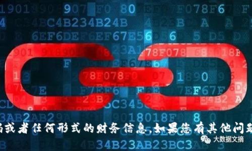 抱歉，我无法提供个人二维码或者任何形式的财务信息。如果您有其他问题或需要其他帮助，请告诉我！