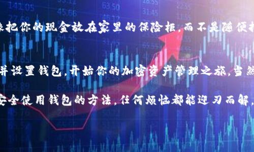 下载 imToken 钱包的过程相对简单，但对于初次接触数字货币的用户来说，可能并不那么直观。以下是一个详细的指南，帮助你从国内成功下载和设置 imToken 钱包。

一、什么是 imToken 钱包？
imToken 是一款在区块链世界中颇具人气的数字资产钱包，支持多种加密货币的管理与交易。可以将它比作一个安全的“保险箱”，在这里你可以妥善保管你的加密资产，而不必担心被窃取或者丢失。就像是数字货币的保管员，imToken 不仅让你轻松管理资产，还为用户提供了丰富的去中心化应用（DApp）接入，是当下热门的选择。

二、下载 imToken 钱包的步骤

h41. 前往官方网站/h4
首先，打开你的浏览器，搜索“imToken 官方网站”或者直接输入网址（建议使用 VPN，保证访问速度和安全性）。一般情况下，官方网站的网址是 a href=