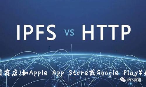 imToken钱包的最新版本信息会随着时间不断更新，建议你直接访问imToken的官方网站或者应用商店（如Apple App Store或Google Play）来获取最新版本的信息和功能更新。同时，确保在下载和更新时使用官方渠道以保证钱包的安全性。