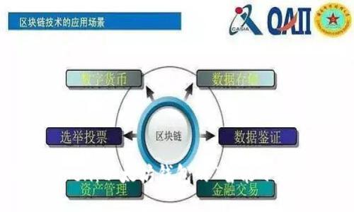 hibaotiimToken：以太坊钱包的“智能小助手”下载指南