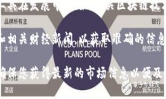 在中国，数字货币的相关