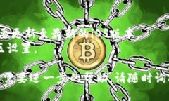 要在苹果手机上下载imTo