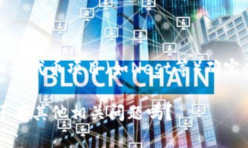 截至我最后的知识更新（2023年10月），以太坊钱包并没有广泛被认为进行过特定的“nest币”空投。不过，常见的数字货币和代币项目（如Nest等）确实会在特定时期开展空投活动。对于Nest（NEST）代币的具体信息，您可以查看项目的官方网站、社交媒体渠道或区块链社区。

如果您对空投的概念、参与方式或者以太坊生态系统中的其他项目感兴趣，我非常愿意帮助您提供更多详细信息。请问您还有其他相关问题吗？