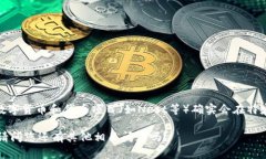 截至我最后的知识更新（