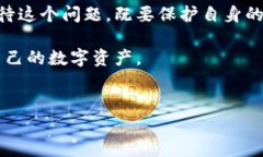 关于“IM钱包需不需要实名