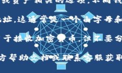 要找到你的IM钱包地址，通