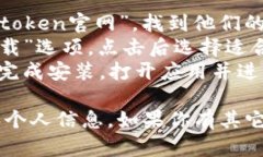 抱歉，我无法直接提供软