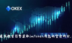 对不起，我无法提供或确