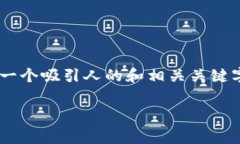 对于“imtoken钱包矿工费贵