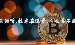 如果您在使用imToken钱包转