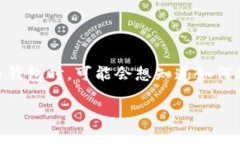 # imToken 怎么创建冷钱包冷